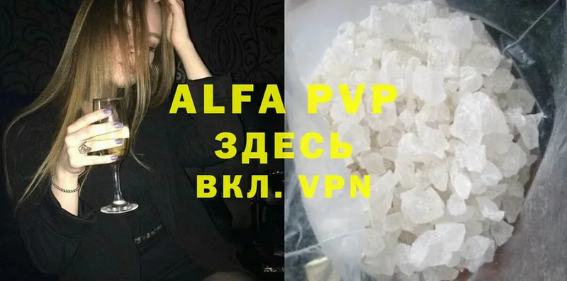 Где продают наркотики Голицыно A-PVP  Меф  ГАШ  Кокаин 