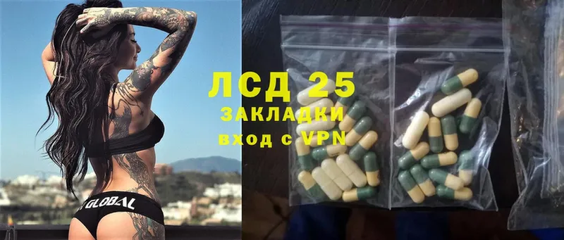 ЛСД экстази ecstasy  где продают наркотики  Голицыно 